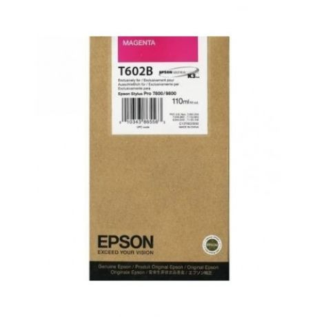 ENCRE EPSON PIGMENT MAGENTA SP 7800